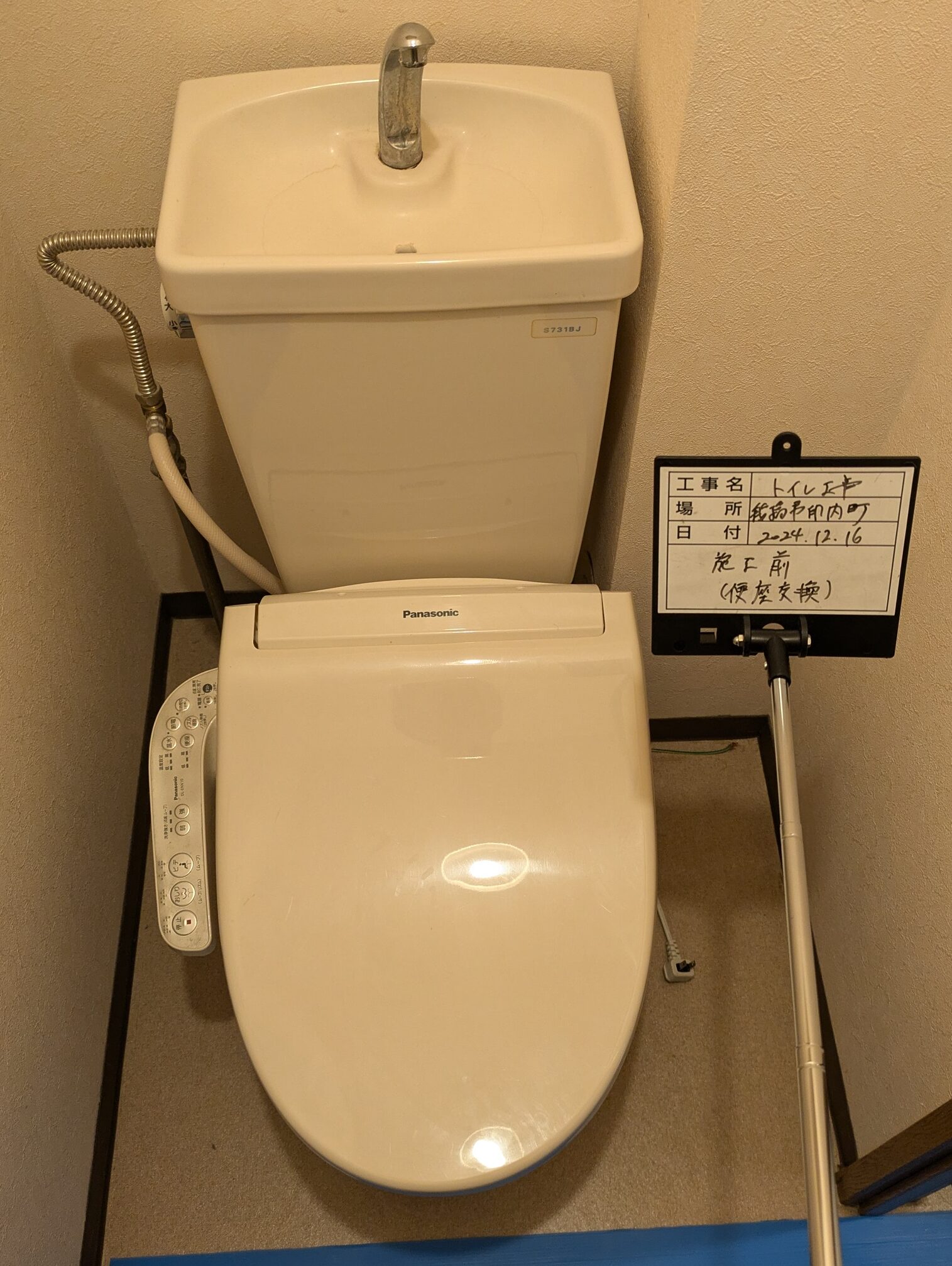 相談で一番多いのは・・・便座の故障（交換）です！