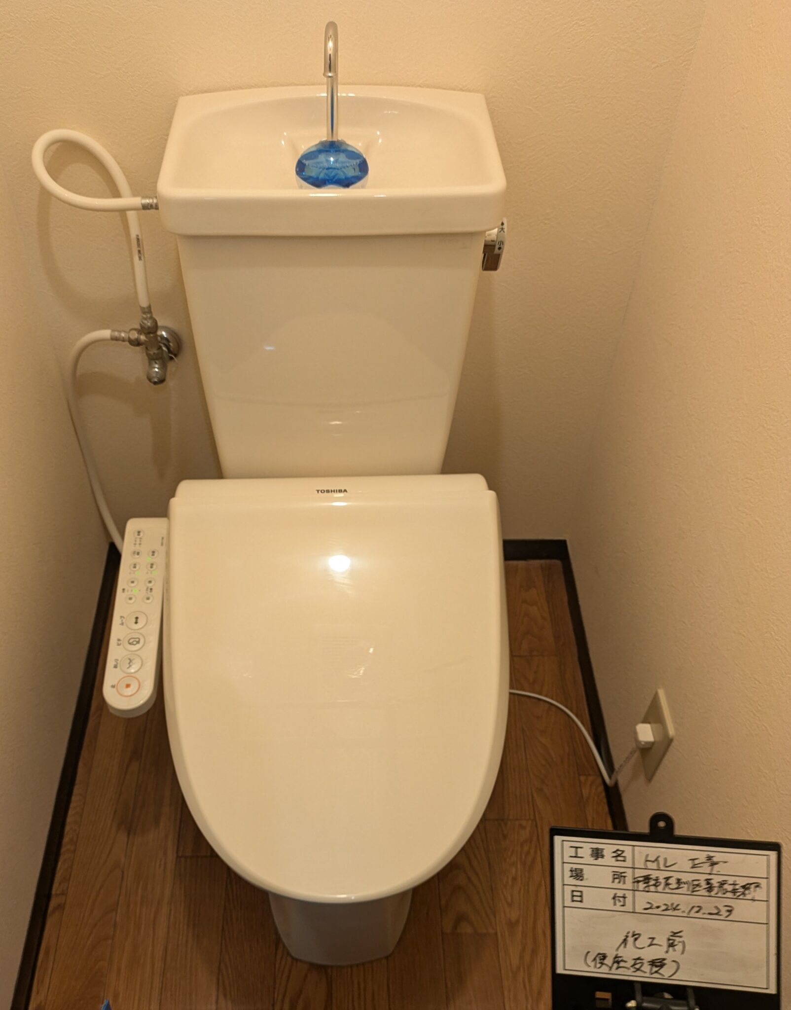 相談・現地調査・見積り・提案無料です。